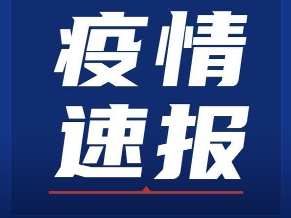 广州20日新增新冠肺炎本土确诊病例3例