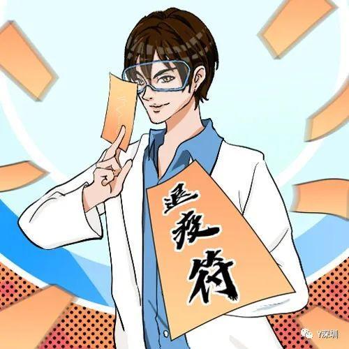 疫干二净|急急如律令疫不再来|急急如律令疫情退散|急急如律令05现在