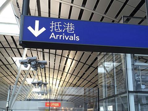经香港国际机场前往内地或澳门须接受额外快速核酸检测