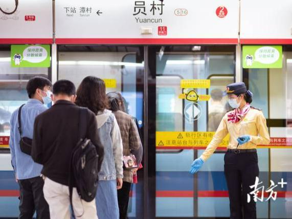 广州市民清明期间出行请留意，地铁运营时间有变