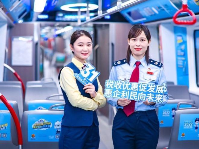“税惠春风号”在广州地铁十八号线正式上线