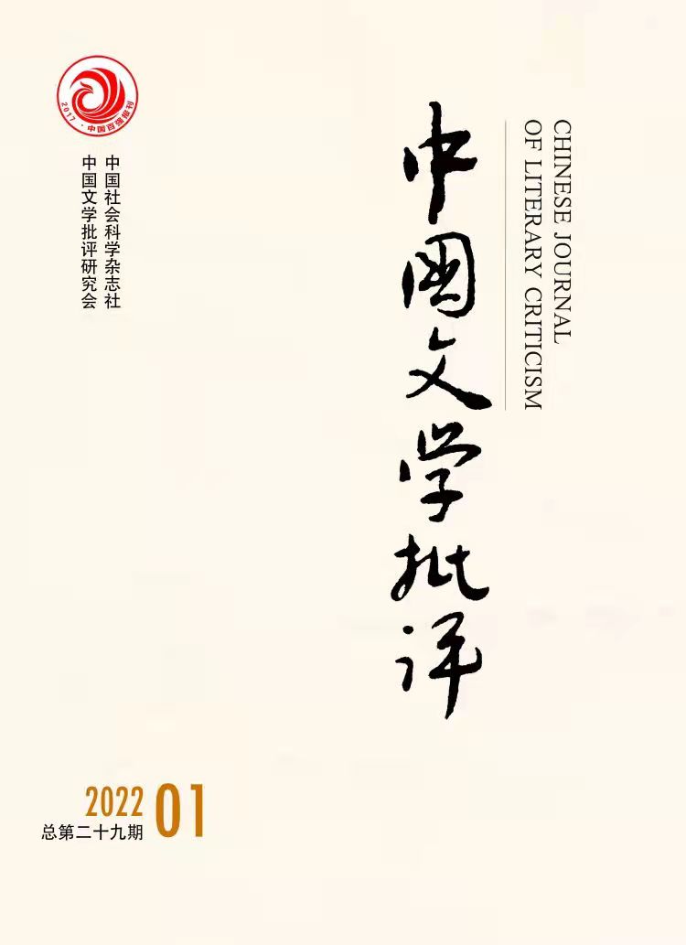 原创文学