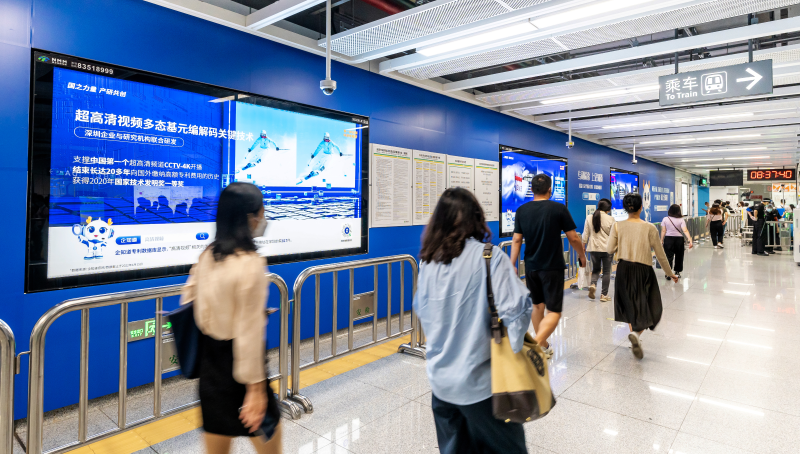 全国首个知识产权主题地铁站亮相深圳，企知道带你近距离感受创新力量