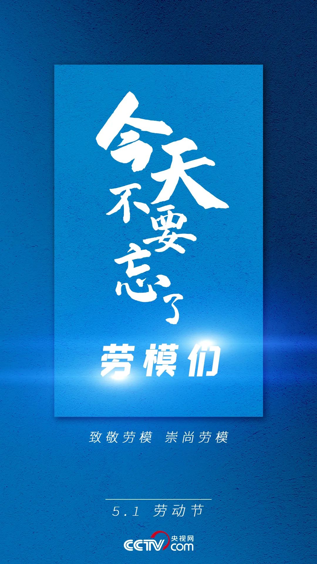 公交车售票员李素丽群众的贴心人"的外地人的向导,病人的护士,"老人的