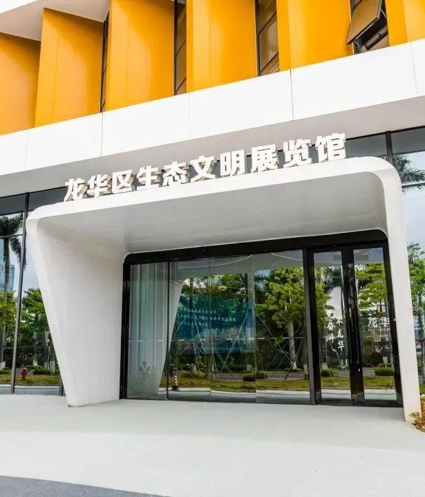 大美龙华又添新地标