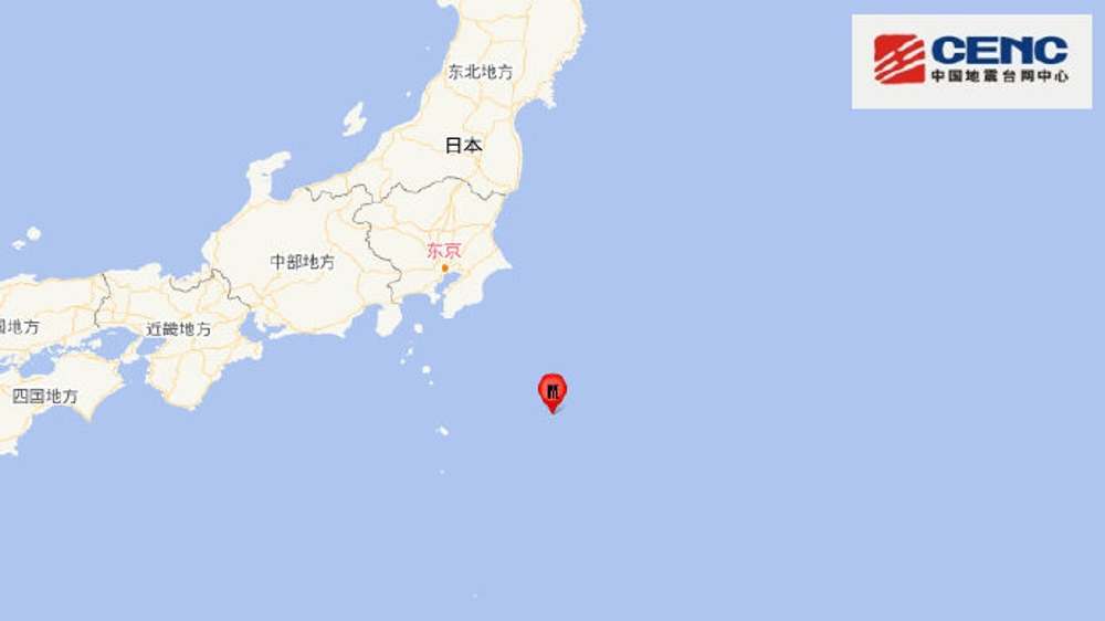 日本本州东岸远海发生6.0级地震 震源深度20千米