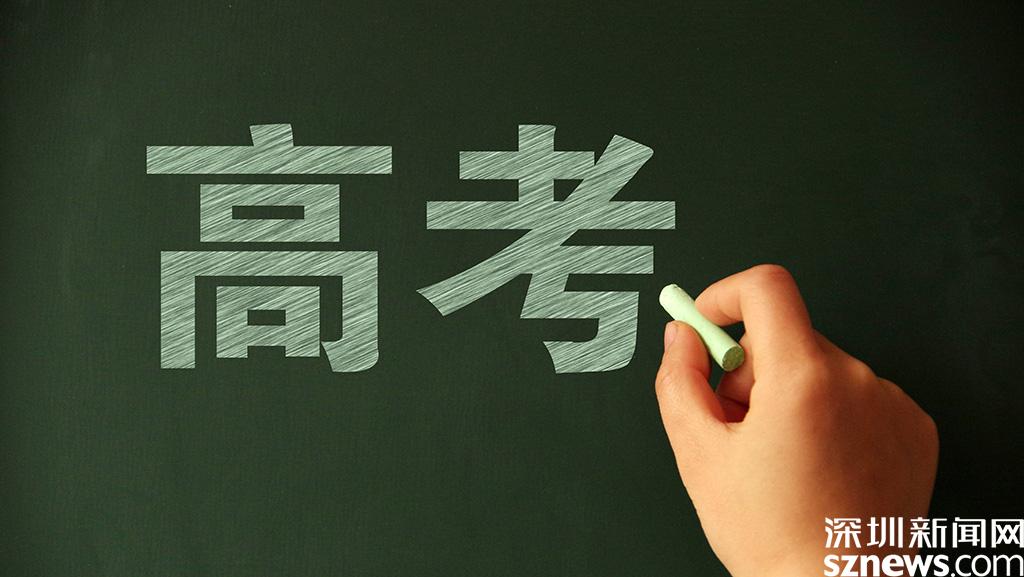 教育部发布2022年高考预警信息提醒广大考生提高警惕谨防受骗
