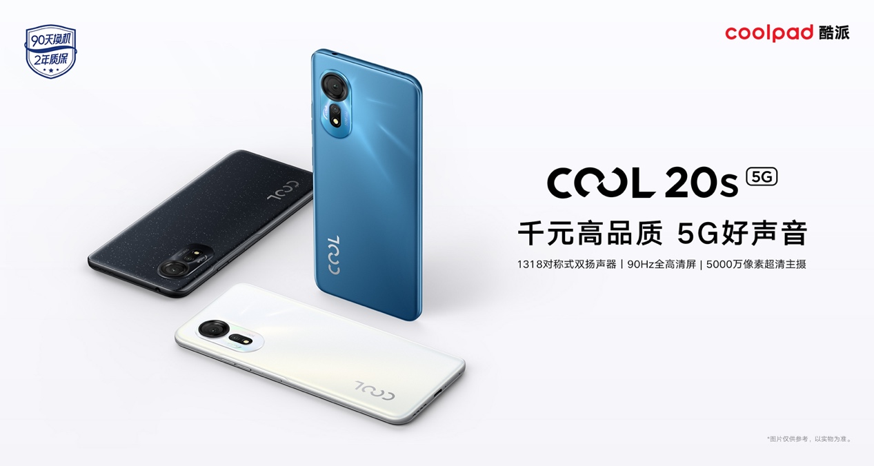 酷派cool20发布会视频 bc80c483-7b37-4eb6-be5f-b17ad1e392651253c105-a3a1-4868-ba05-1c63fd17aa94.jpg