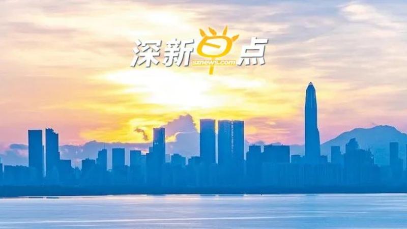 深新早点 | 深圳发布重要通知：有序恢复跨省游！