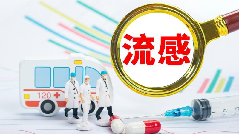 为什么广东今年流感这么“凶”？专家权威解答