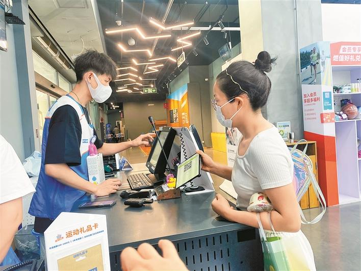宝安发放200万元文体旅无门槛消费券最高面值623元市民可关注宝安文体