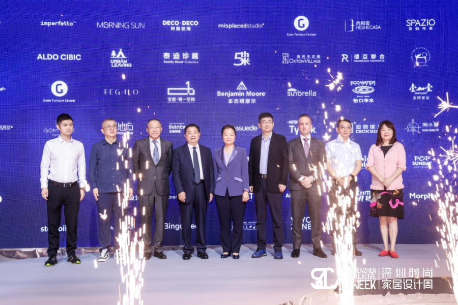 推动时尚家居创意产业可持续发展 2022深圳时尚家居设计周开幕