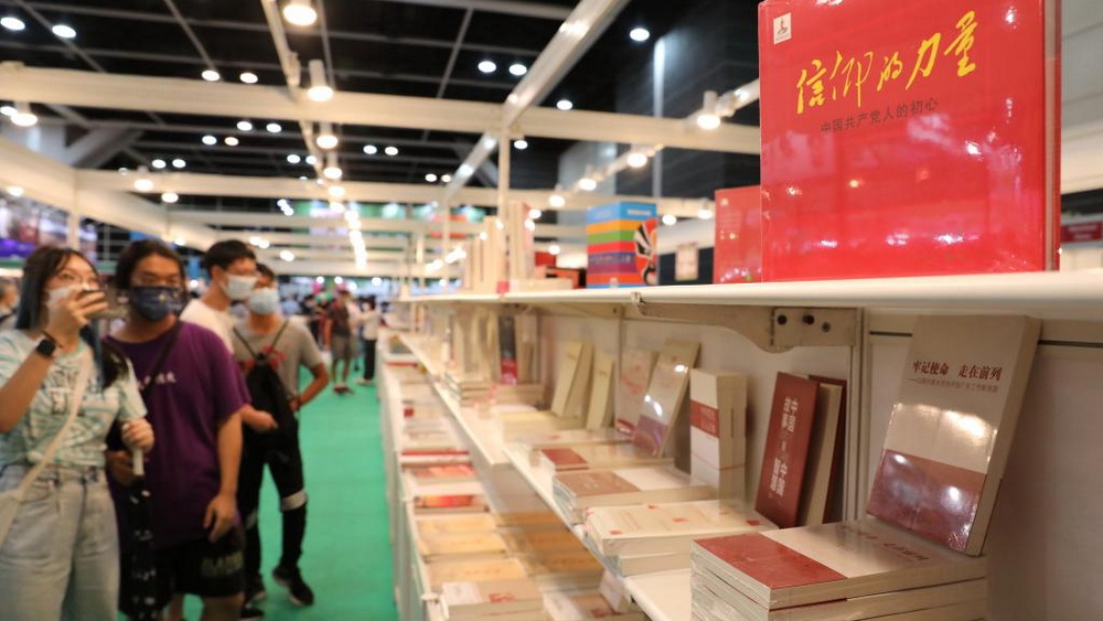 第32届香港书展落下帷幕 7天吸引85万人次入场