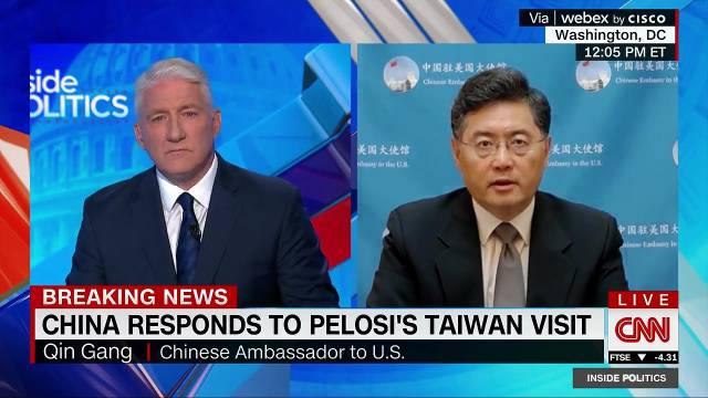 驻美大使秦刚：中国主权不可侵，中国人民不可侮，中国统一不可挡