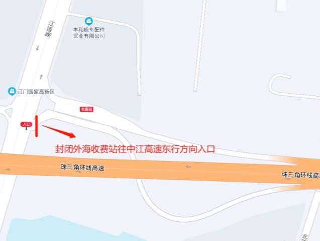 深岑高速江门段、龙湾互通至西江大桥段因扩建实施交通管制