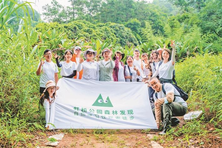 光明“Go Green森林发现”系列行动启动 打造深圳“自然教育之城”示范窗口