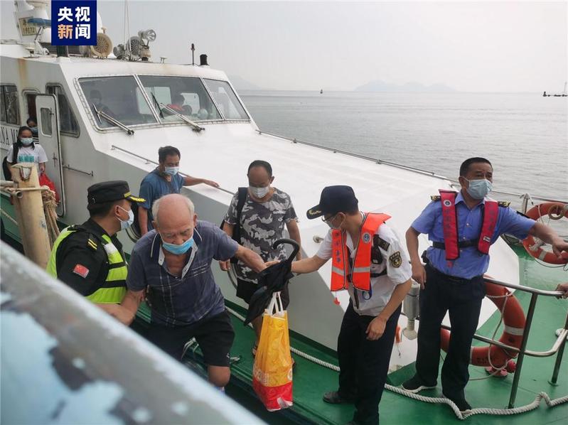 防抗台风“马鞍” 珠海海事局协助42名海岛居民紧急转移