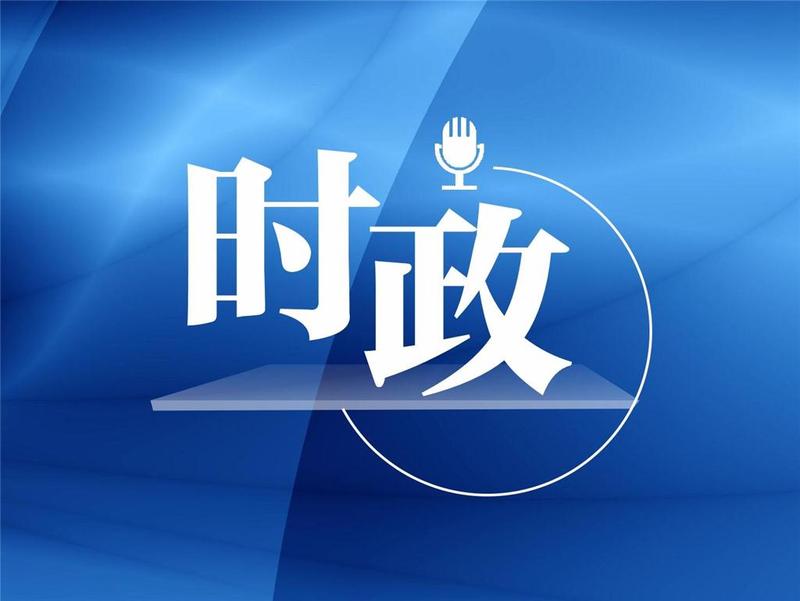 中华人民共和国澳门特别行政区第十四届全国人民代表大会代表选举会议成员名单