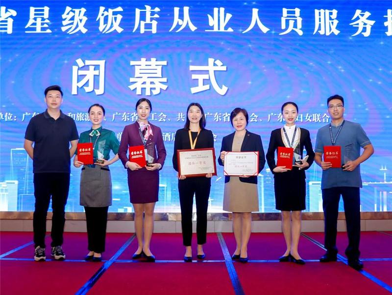 三正员工代表东莞参赛，在省服务技能竞赛上夺得团体一等奖
