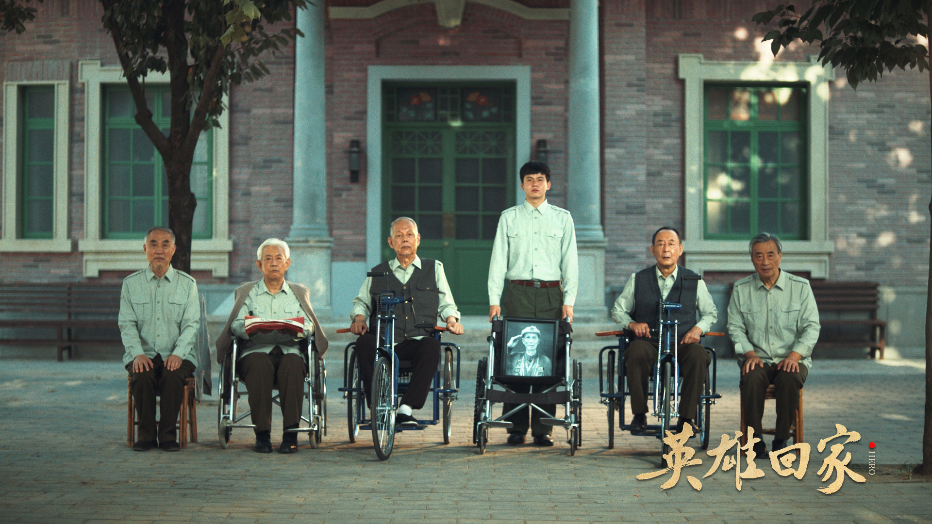英雄回家|回家的路_深圳新闻网