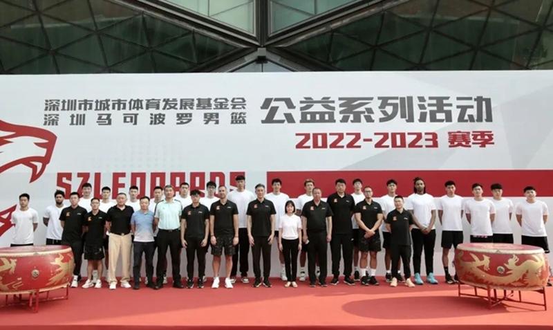 新赛季战鼓擂响 深圳男篮全员出席进社区与球迷互动