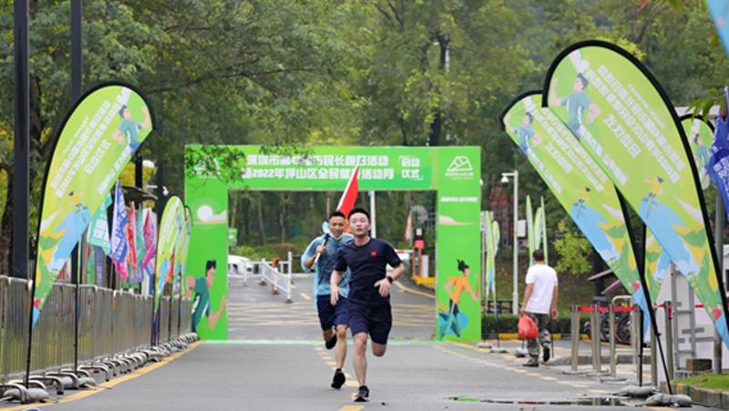 坪山市民活力开跑 “全民健身活动月”正式启动