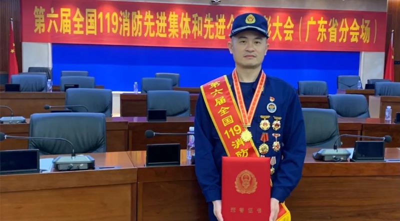 大鹏新区郑海周获评第六届全国119消防先进个人