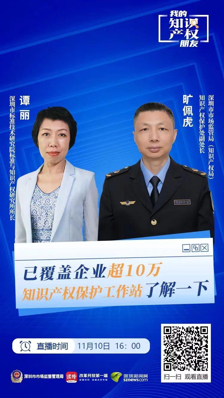 深新早点 | 深圳首批可出售性人才房今日开售!_深圳新闻网