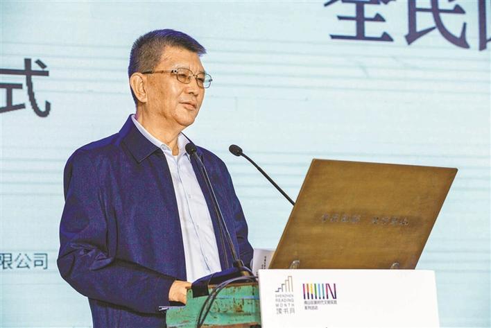 王京生:全民阅读激发全民创意 让创意成为城市的宝贵财富_深圳新闻网
