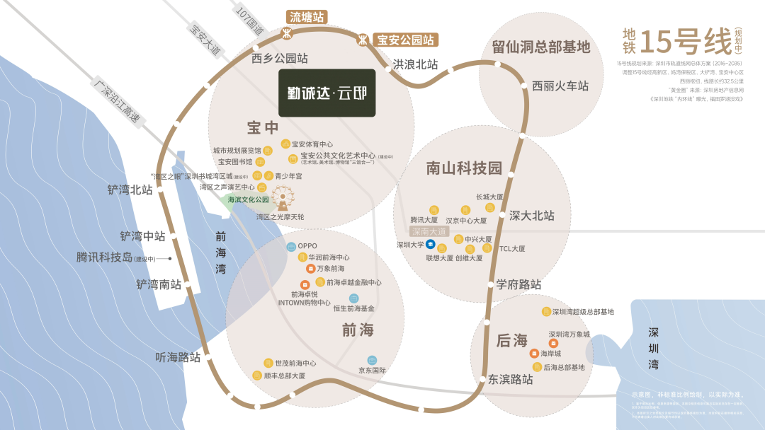 勤诚达·云邸诚意登记中,开盘在即_深圳新闻网
