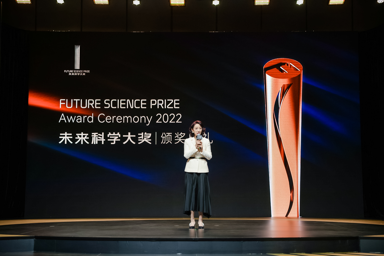 2022未来科学大奖颁奖典礼举办_深圳新闻网