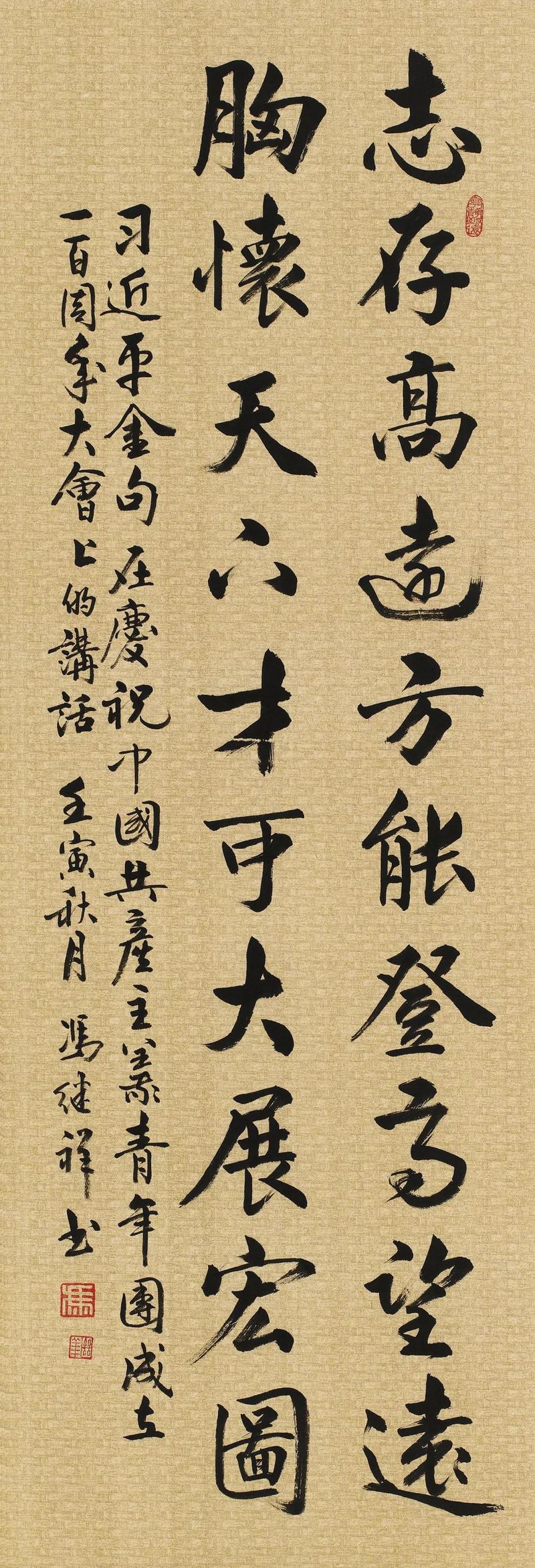 冯继祥冯继祥冯继祥冯继祥朱强鸿李健李健杨小明杨小明吴文法吴文法