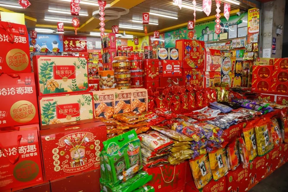 深农集团深圳海吉星第四届年货节购销两旺