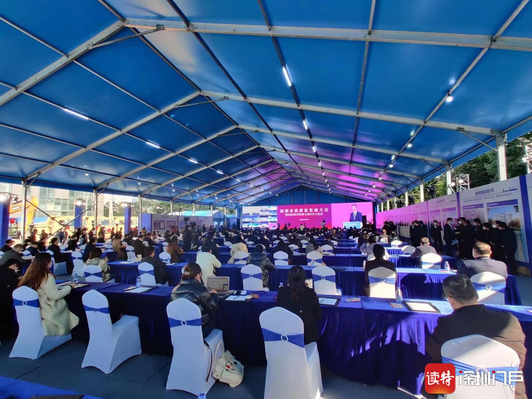 深圳市高质量发展大会暨2023年首批重大项目开工仪式29日举行