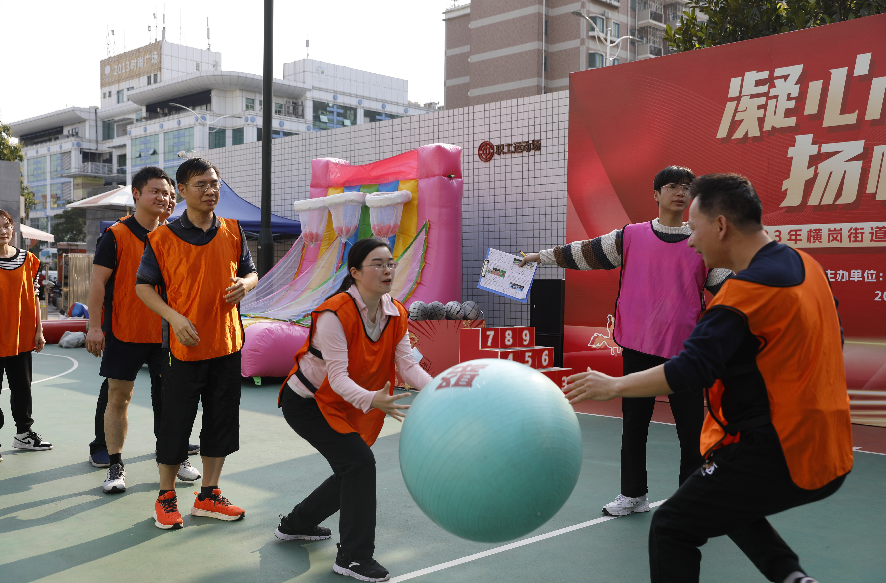 横岗街道举办趣味篮球赛 强身健体助力高质量发展
