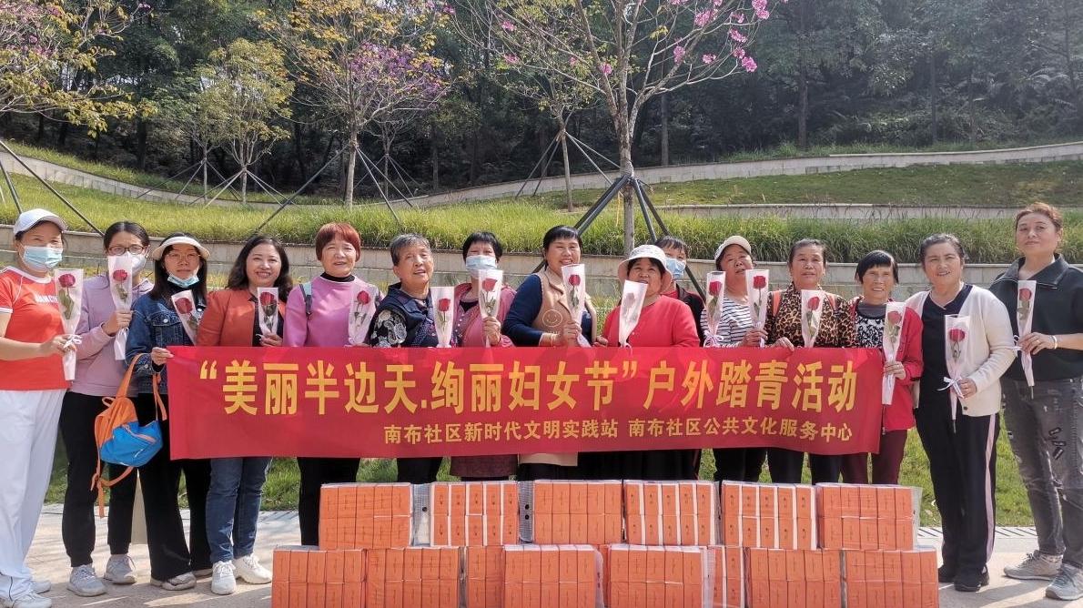 龙田街道开展庆祝“三八”妇女节系列活动