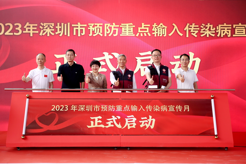 深圳疾控专家提醒:出境旅游须防登革热等蚊媒传染病
