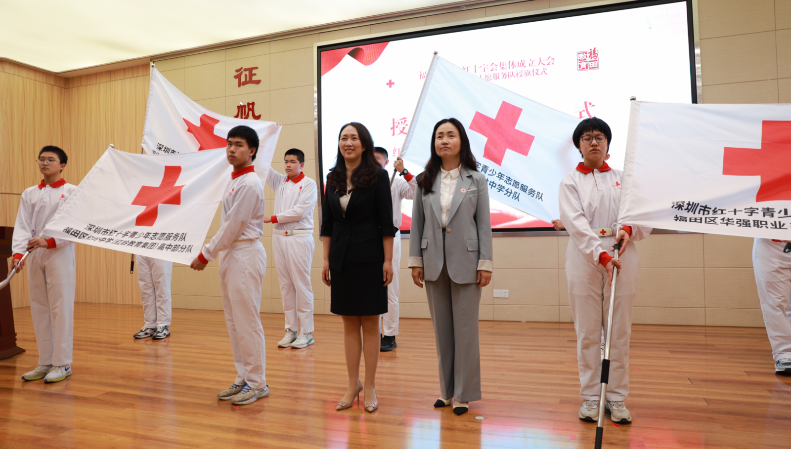 赋能生命教育！深圳福田69所学校红十字会集体成立