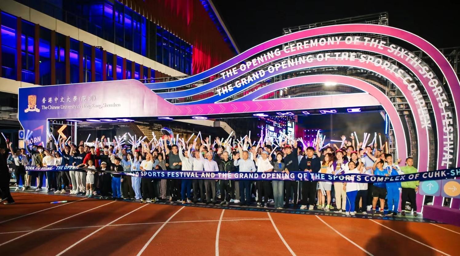 港中大（深圳）新体育场馆启用，3000余名师生参与启动夜跑