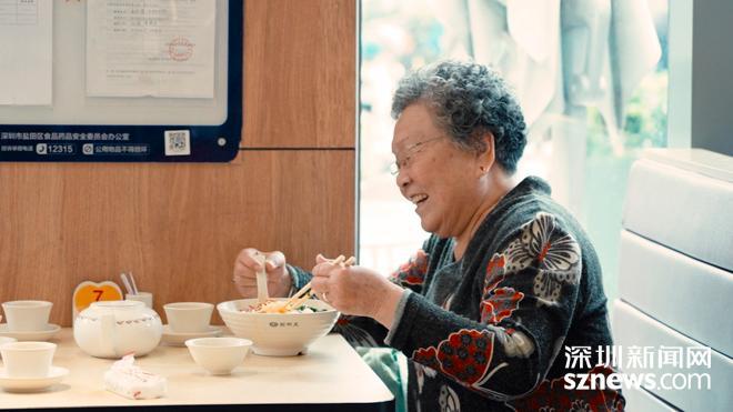 助餐服务暖胃又暖心 盐田长者饭堂让老年人“食有所依”_深圳新闻网