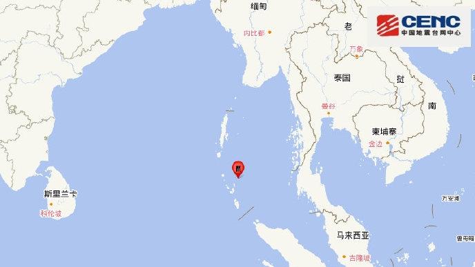 尼科巴群岛发生5.5级地震，震源深度20千米