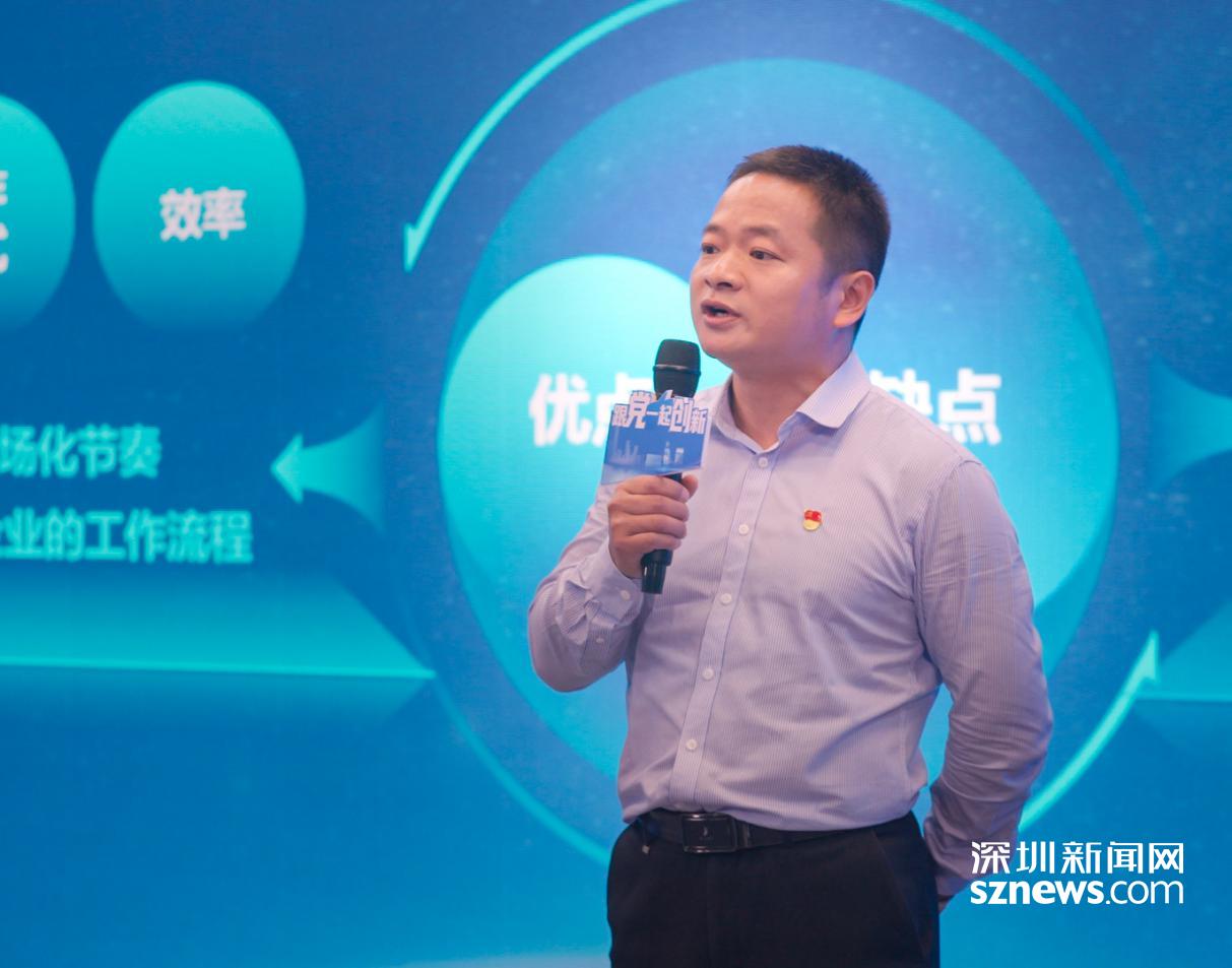 光明区“跟党一起创新”科学城创新者说(马田街道专场)举行_深圳新闻网