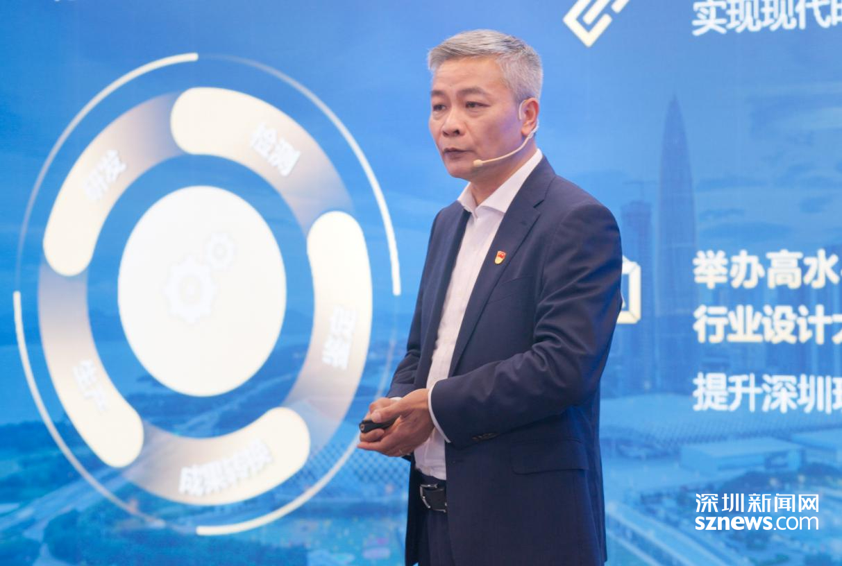 光明区“跟党一起创新”科学城创新者说(马田街道专场)举行_深圳新闻网