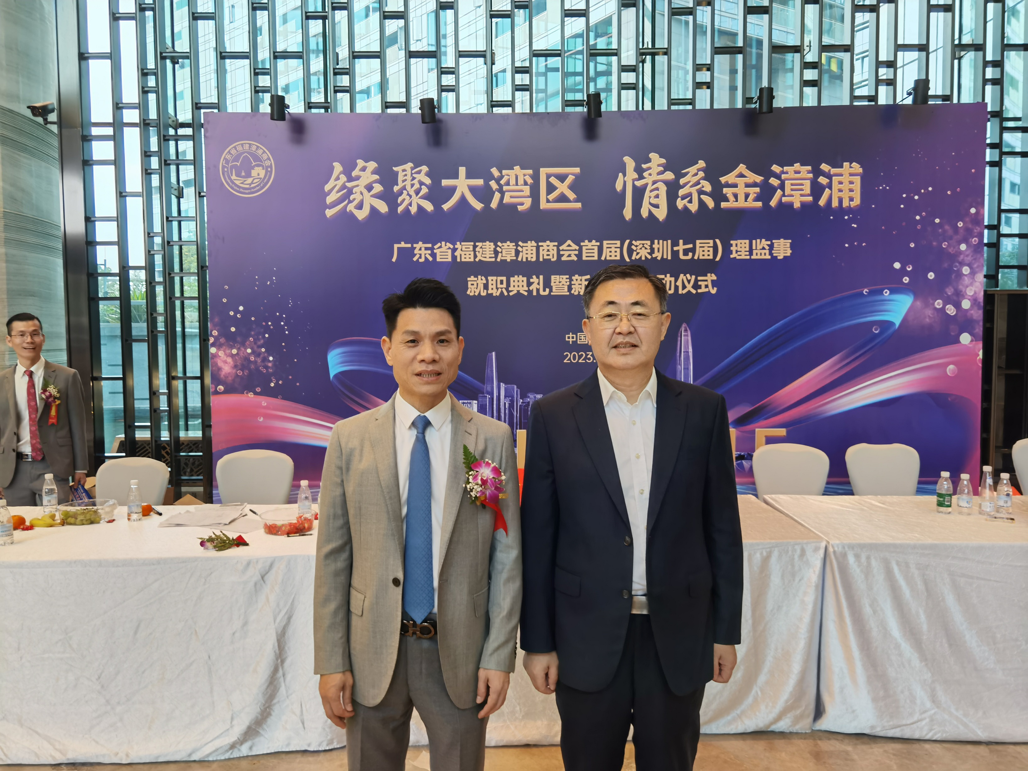 提士气,促经济 近千个大湾区企业家齐聚  广东省福建漳浦商会理监事