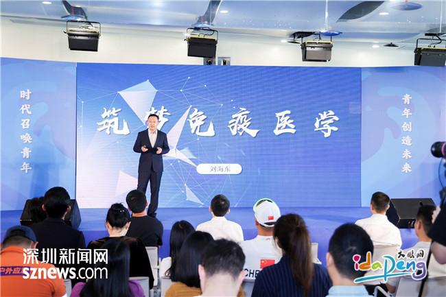 大鹏新区举办五四青年节主题活动_深圳新闻网