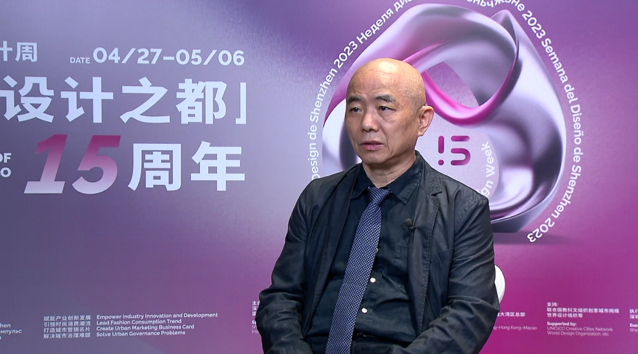 《全球“设计之都”城市深圳倡议》发布，孟建民解读_深圳新闻网