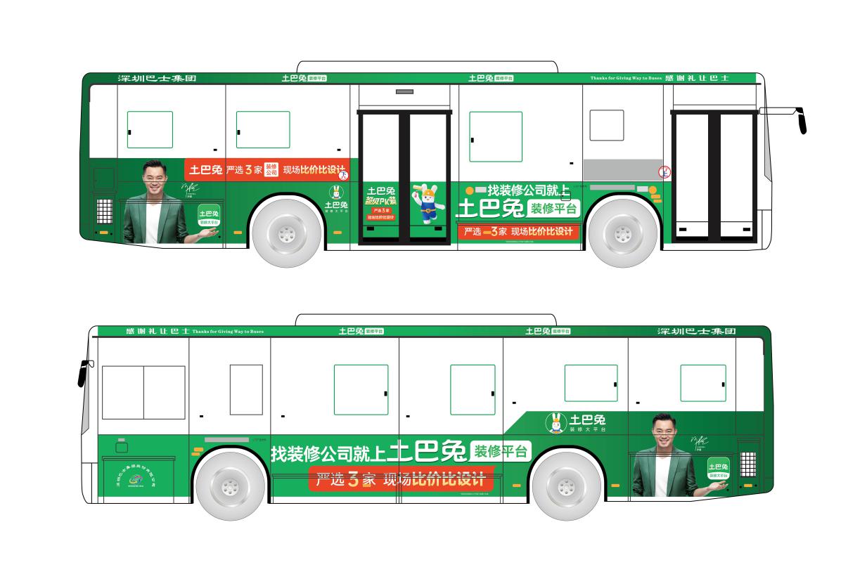 产业链上下游营销新模式,土巴兔与创维广告联合投放