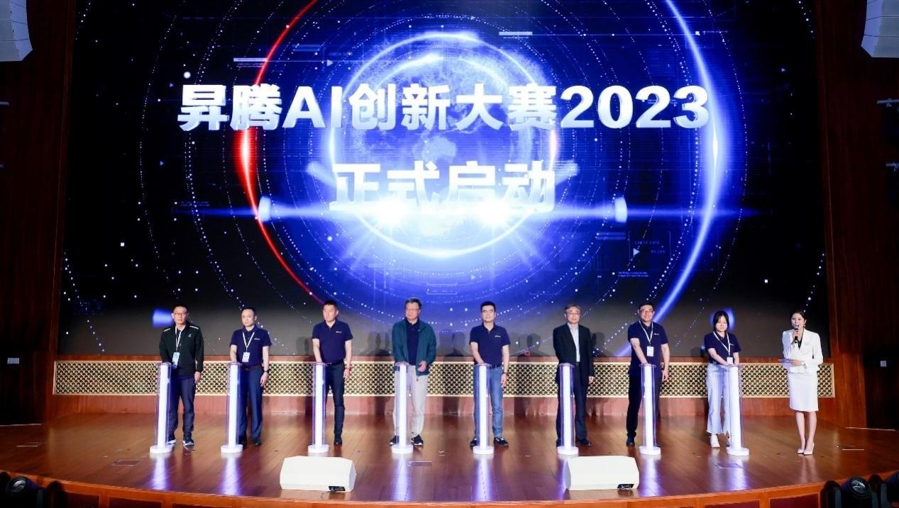 三大赛道，千万奖金 昇腾AI创新大赛2023全新启动