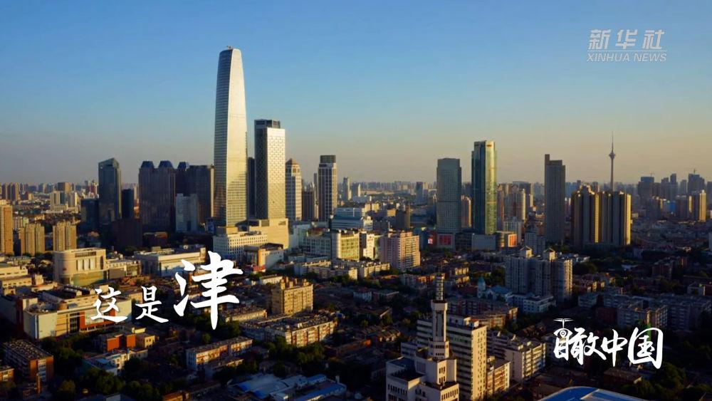 瞰京津冀|协同发展向未来_深圳新闻网