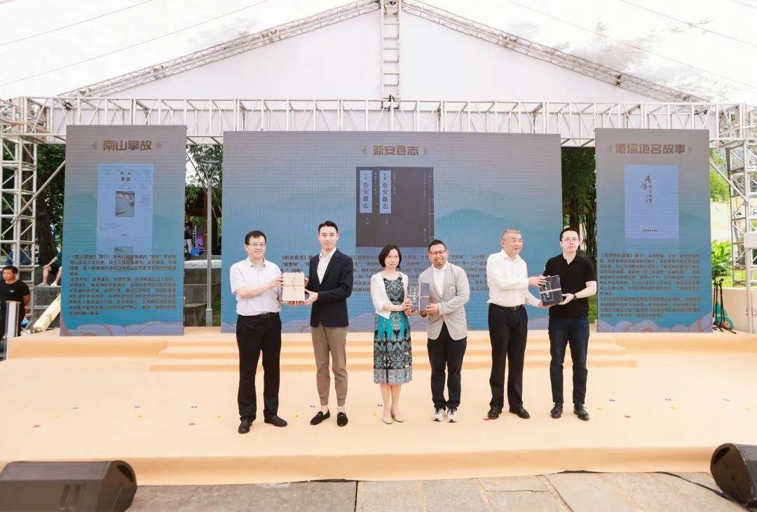 130多名“深港人”重归“新安” 穿梭今昔再续“双城”佳话_深圳新闻网